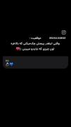کااااش هیچوقت اینو نمیدیدم🥲💔