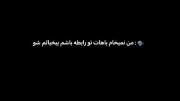 ولی چقدر سر تو زدم سرم:)🥲💔..