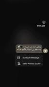 بعضی شب ها شب نیستن………..:)🙃💔