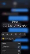 وقتی میفهمی تموم حرفاش دروغ بود:)🥲🫠