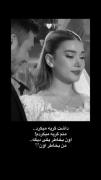 سرگرمی تو…شده بازی با این دل غمگین و خستم:)