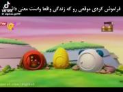 تصادف شدیدی داشتی ، و بعدش این صدا به گوشت میرسه..🙃💔