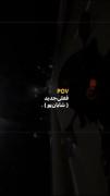 به شب نرسیده چرا ، دلتنگ چشات شدم🙃💘