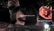بیخیال بقیه ؛ تو عشق منیا:)💅🏻💘