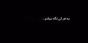 دستاتو میگیرم تو خیالم دیوونه میشم:)