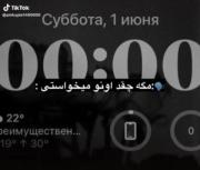 مگه چقدر اونی میخواستی؟🙃💔…..