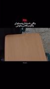 وقتی خسته ای و میخوای یکم سرکلاس بخوابی…:)