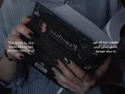 حقیقت اینه که...................