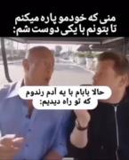 دقیقاااااااااااااااااااااااا😂🤣🤣🤣🤣