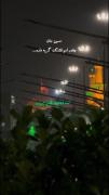 حسین جان ؛ چقدر اسم قشنگت گریه داره...