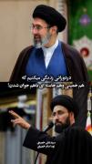 در دورانی زندگی میکنیم که هم خامنه ای و هم خمینی با هم جوان شدن 🇮🇷