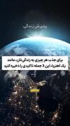 انگیزشی موفقیت.....................
