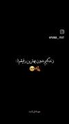میبینی ؟ زندگیم الان بدون تو اینطوریه 💔🌫️🥺