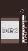 می‌دونم ازم متنفری ولی تولدت مبارک "M" 🥲💔🌫️