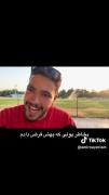 بدون برکی خوبی میکنی 😏🤝🫏🫏🫏