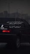 زمانی عاشق اهنگ های ترکی میشی که معنی شون بلد باشی