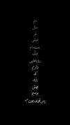 پس قوی بمون جا نزن ، باشه؟🙂🖤