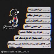 تو همانی که رگ‌های مرا میدانی.