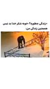 غمگین‌دپ افسرده آدم ها ناراحت.