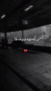 موزیک ویدئو خیابان ، محسن لرستانی .