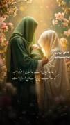 عیدتـــــون مبارککککککککک❤️🥰🇮🇷