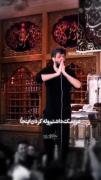 ........چقدر نامردن اینجا .....