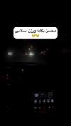 من ضد اسرئیلم زیر لب میگم الله اکبر