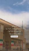 چقد خوشحال می شودیم ..................