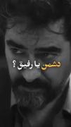 سریع ترین تصمیم اولین باخت و اخرین تجربه ی تلخ