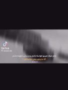 لایق هر چیزی باشی میرسی.............