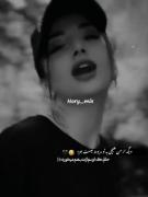 حال‌خوشمو یکی‌قرض‌گرفت خیلی‌وقته‌پس‌نداده🖤