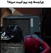 رفیقم منو ساده میبینی ولی من از همه دارک ترم