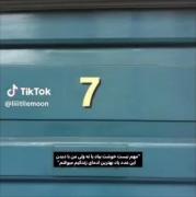 زندگیم با 7 پر شده تاریخ تولدم2011/07/11