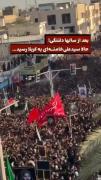بعد از سالها دلتنگی حالا سید علی خامنه ای به کربلا رسید🙂🥀 