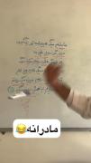 یک مادر ایرونی می تونه همچین کاری بکنه..