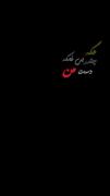 یه لحظه ام نبودی جایی قبلم...:)
