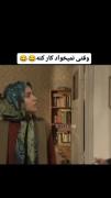 کدوماتون هستین ؟؟؟ دستا بره بالا😂😂😂