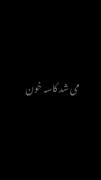 اگر عاشق شدید فالو کنید اگع نه یک قلب بزار 
