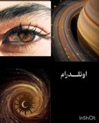  اونقدر ها هم جذاب نبود مخصوصا اون چشماش
