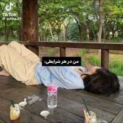 me in everywhere💨😴----------