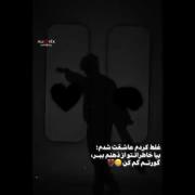 اشتباه بود بهت وابسته شدم 💔😓