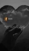 امیدوارم هیچ وقت درک نکنید🥲💔