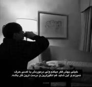 اینکه نمیتونم حرفی بزنم ازارم میده..... 