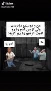ما که هنوز کاریت نداشتیم😂😂😂