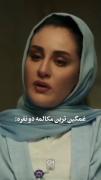 فـــــرامـــــوشـــــــم کـــــن