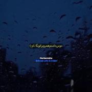 ....بيا بهم صابت كن خلافشو....