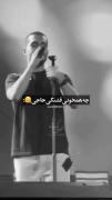 چه همخونی قشنگییی 😍🙃🥺🤍✨hamim