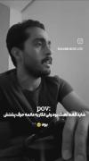 شاید فقط ی آهنگ بود 💔🖤 حامیم
