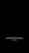 داشتن این تور دوستی نعمتهــــــ