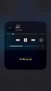 من نگه نمیدارم کسیو به زور...!